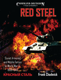 Red Steel